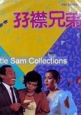 公妇在线观看2