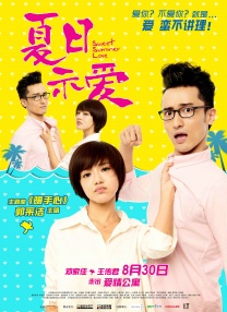 公妇在线观看2
